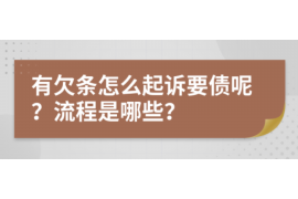 青岛如果欠债的人消失了怎么查找，专业讨债公司的找人方法